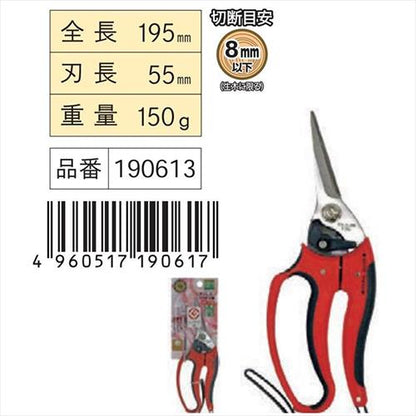 金象印 マイフィットガーデン鋏 MF-140