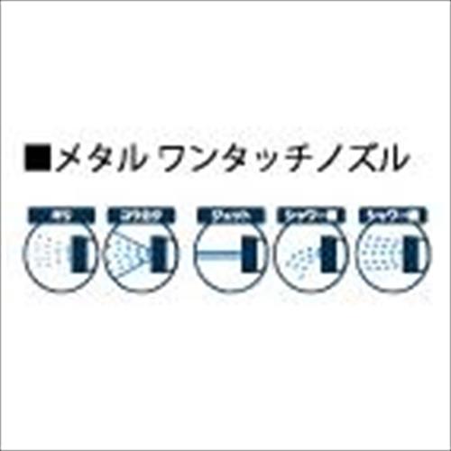 浅香 メタル ワンタッチノズルYM77864