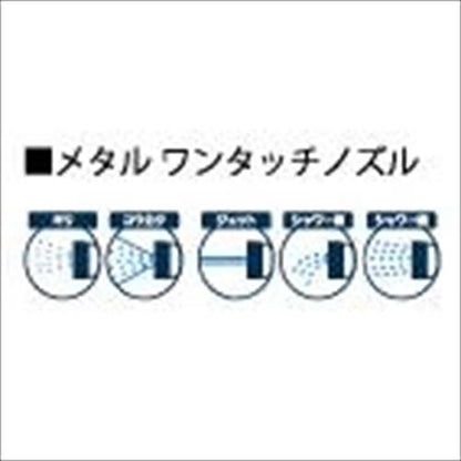 浅香 メタル ワンタッチノズルYM77864