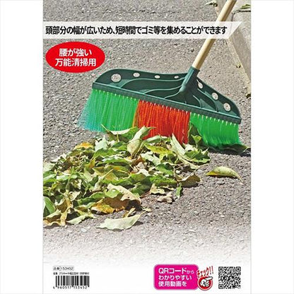 金象 プラホーキ 幅広型40 1200P柄