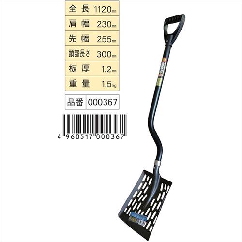 金象 Z型パンチャーショベル 角 P柄