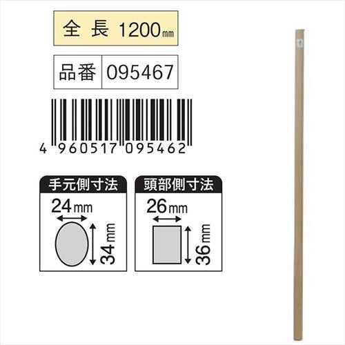 金象 芝ジョレン柄 1200 リング付