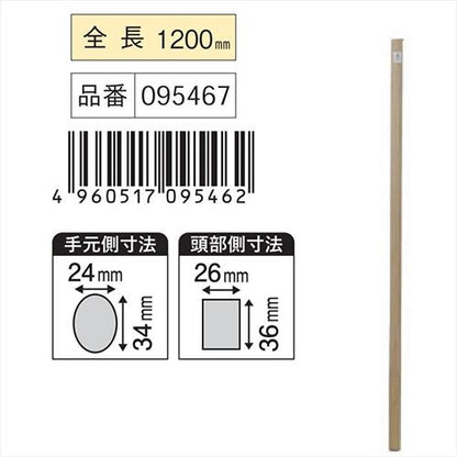 金象 芝ジョレン柄 1200 リング付