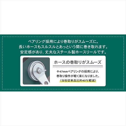 金象 メタルリール Mタイプ