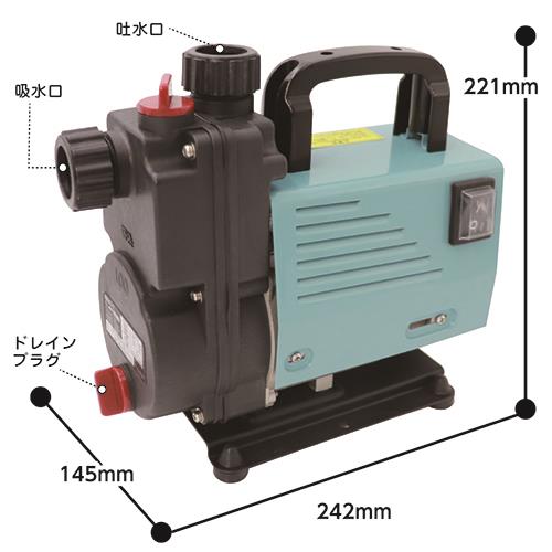 陸上用キャリーポンプ