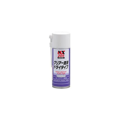 クリアー潤滑ドライタイプ
