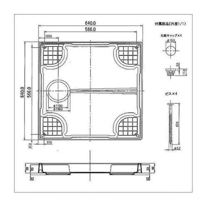 洗濯機防水パン