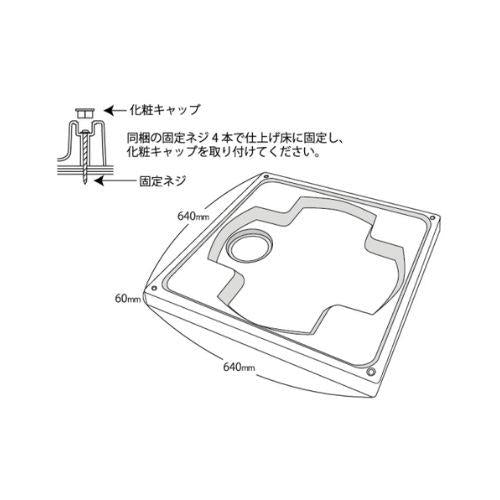 洗濯機防水パン
