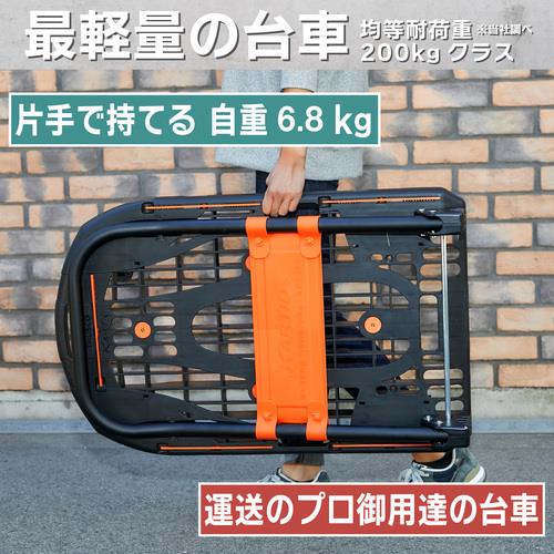 TRUSCO 樹脂台車 カルティオ 折畳