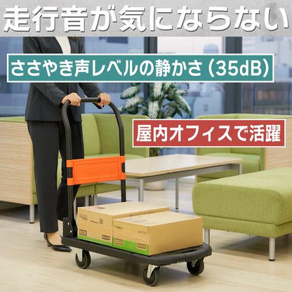 折畳台車 カルティオ 樹脂ストッパ付