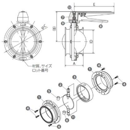 手動バタフライバルブ(ヘルールエンド)