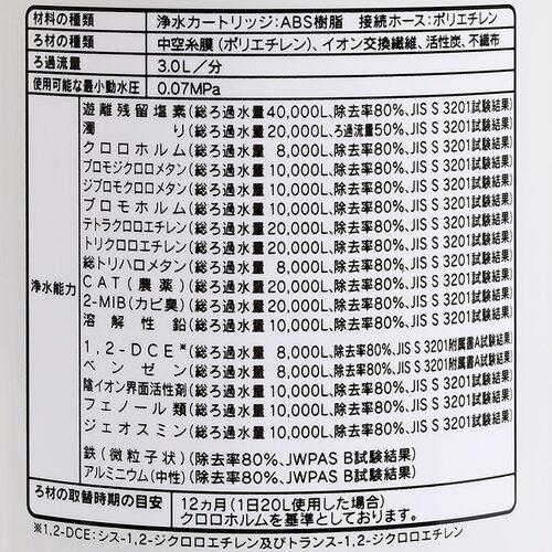 ハーマン浄水器カートリッジ