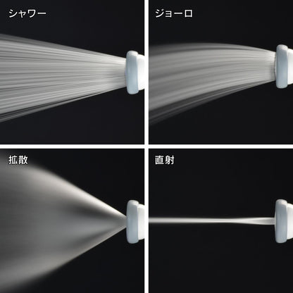 水まきセット