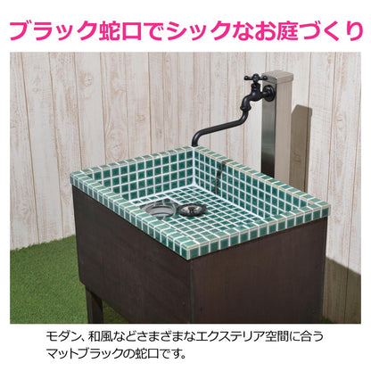 ガーデン水栓