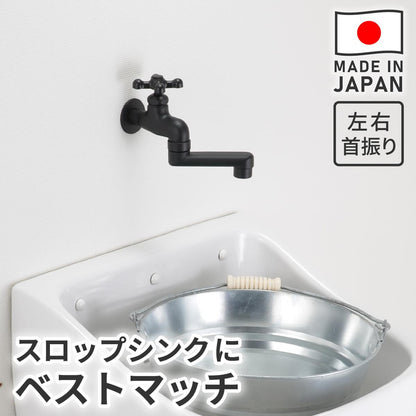 ガーデン水栓