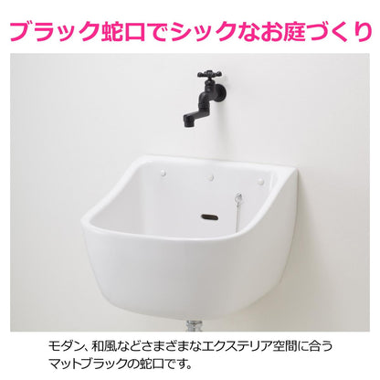ガーデン水栓