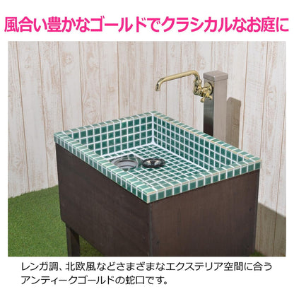 ガーデン水栓横型