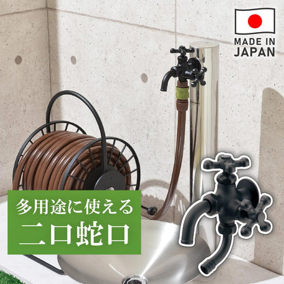 二口蛇口ブラック