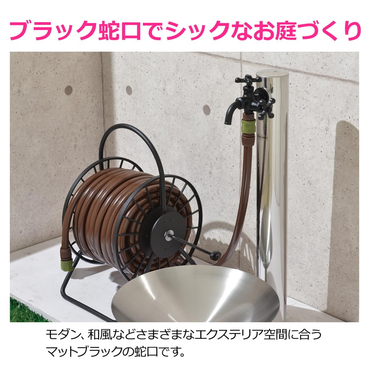 二口蛇口ブラック