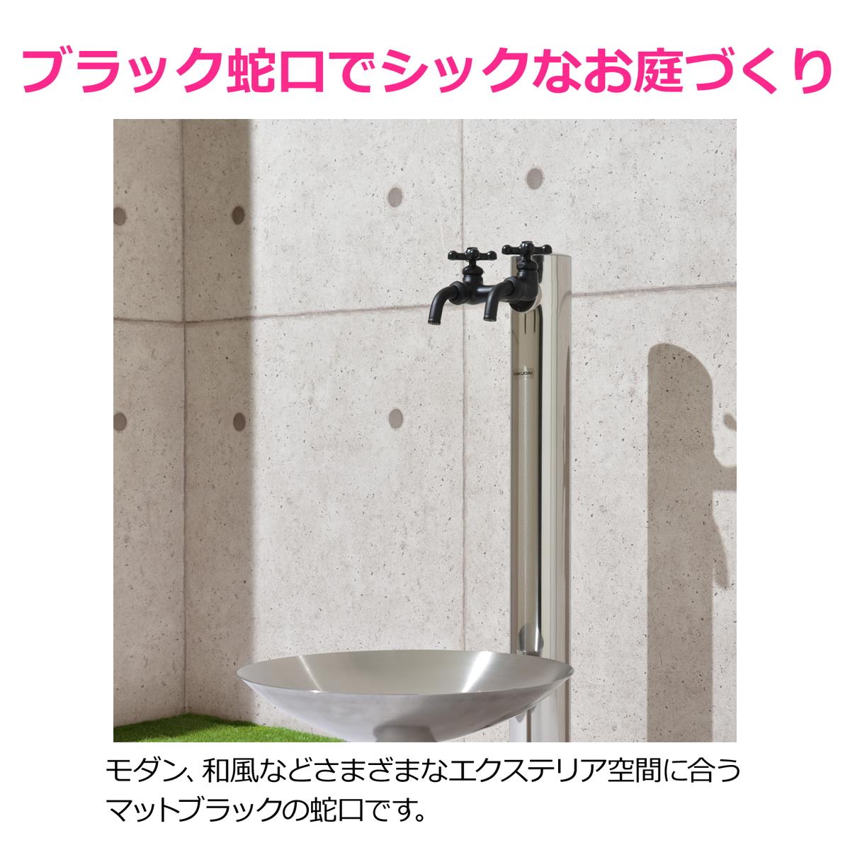 二口蛇口