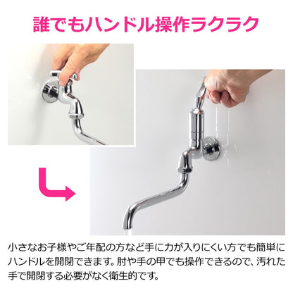 レバーハンドル