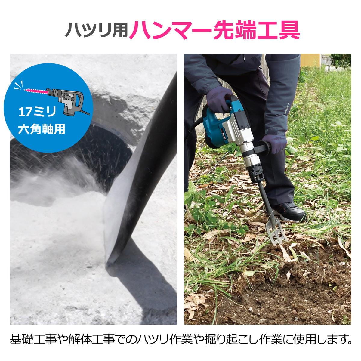 フラットチゼル
