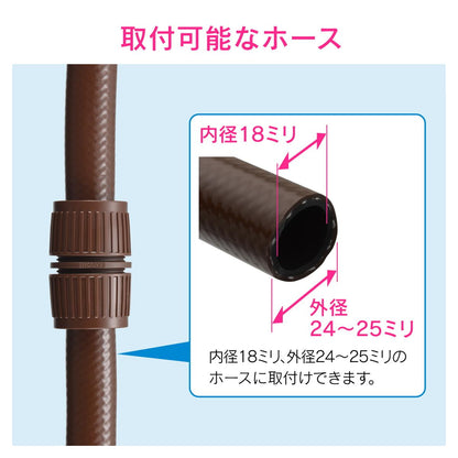 太ホース用延長接手