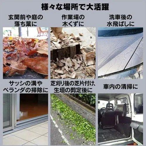 充電式ブロワ18V (電池・充電器セット)