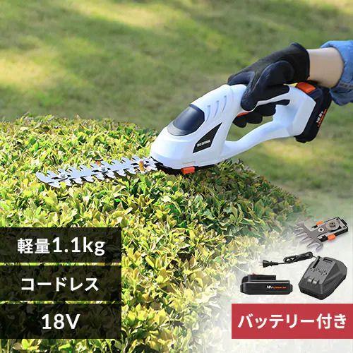 充電式ハンディバリカン18V