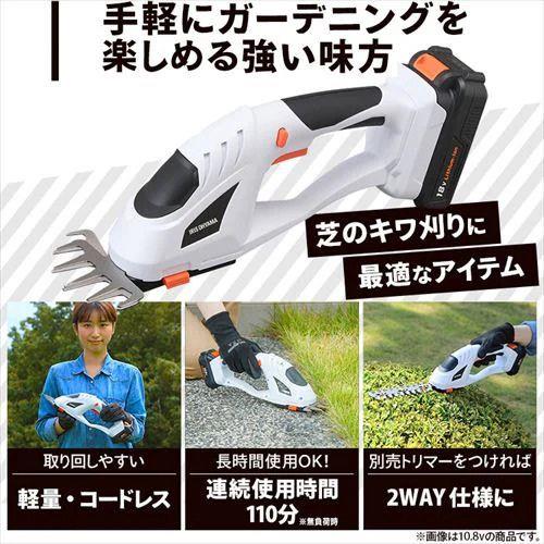 充電式ハンディバリカン18V