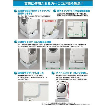 ベストレイ 洗濯機防水パン