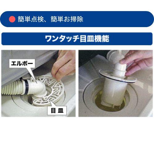 ベストレイ タテ引きトラップ