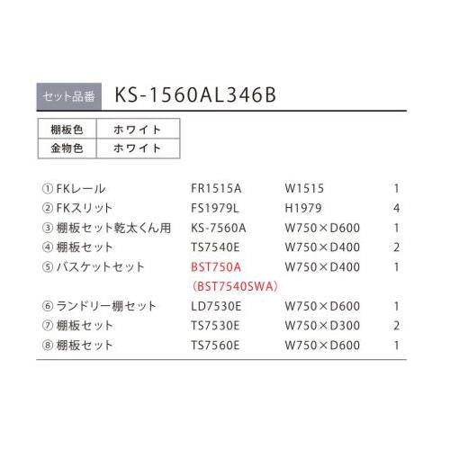 Fitrack 乾太くん 専用台