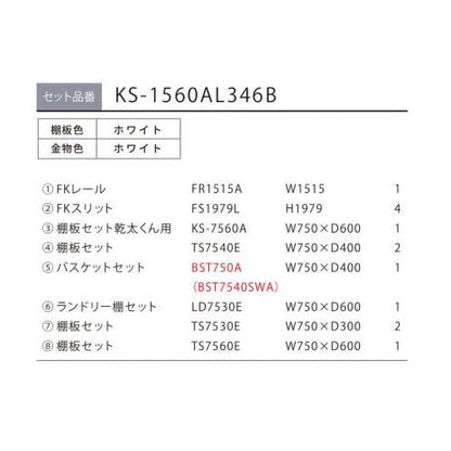 Fitrack 乾太くん 専用台