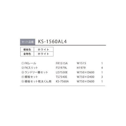 Fitrack 乾太くん 専用台