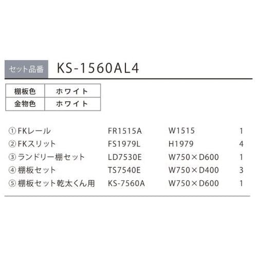 Fitrack 乾太くん 専用台