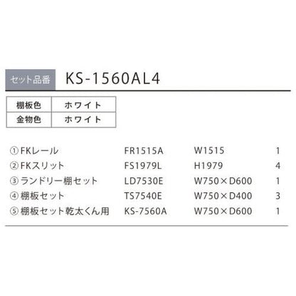 Fitrack 乾太くん 専用台