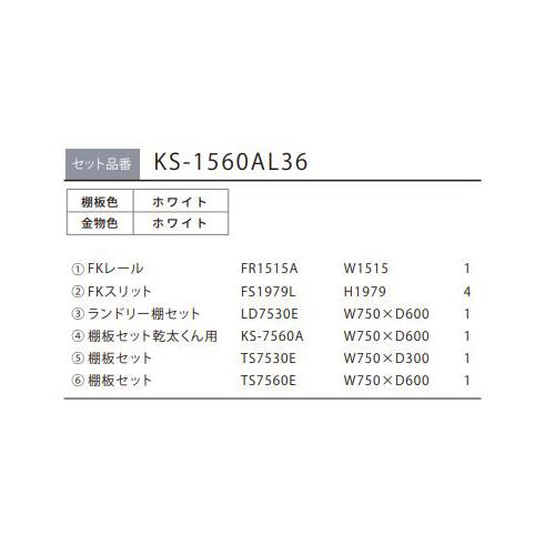 Fitrack 乾太くん 専用台