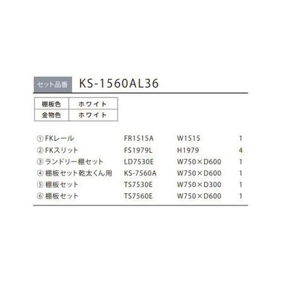 Fitrack 乾太くん 専用台