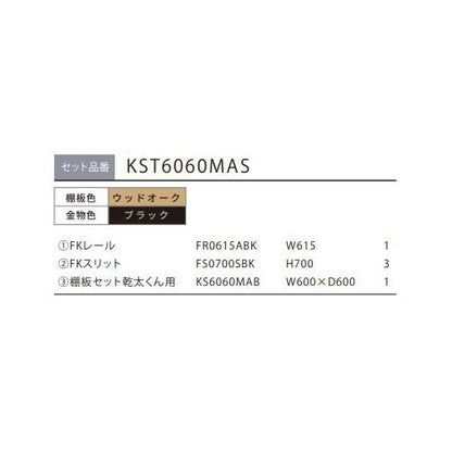 Fitrack 乾太くん 専用台