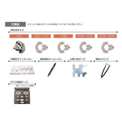 専用締付工具