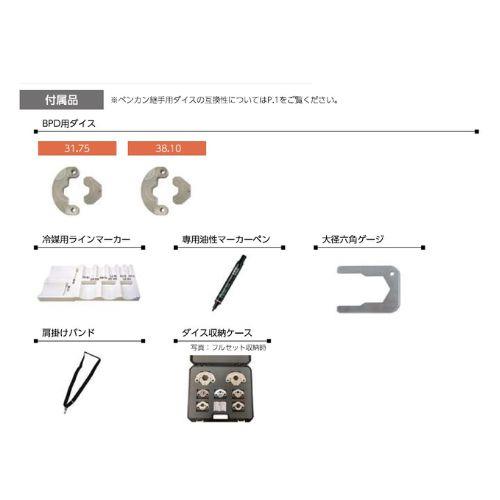 専用締付工具