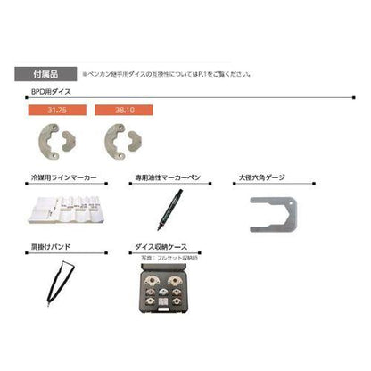 専用締付工具