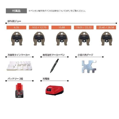 専用締付工具