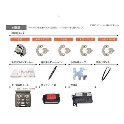専用締付工具