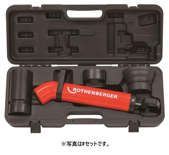 管掃除機