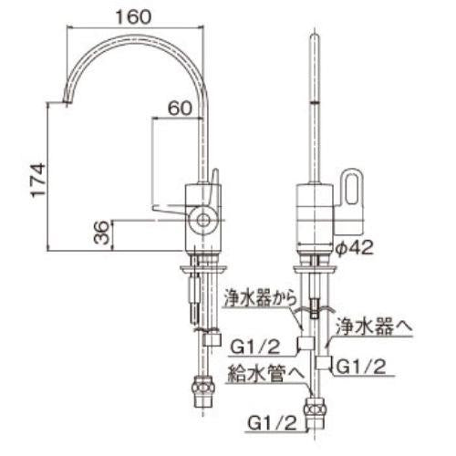 浄水器専用水栓152型(メッキ)