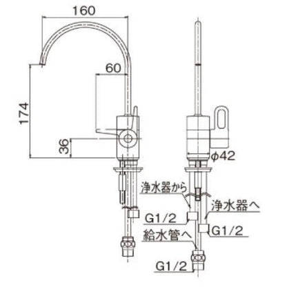 浄水器専用水栓152型(メッキ)