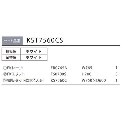 Fitrack 乾太くん 専用台