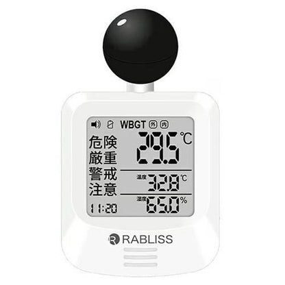 デジタル熱中症指数計(黒球型)